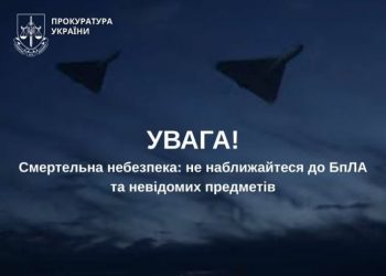 За фактом вчинення воєнного злочину прокуратура розпочала досудове розслідування — Новости Черкасс