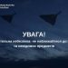 За фактом вчинення воєнного злочину прокуратура розпочала досудове розслідування — Новости Черкасс