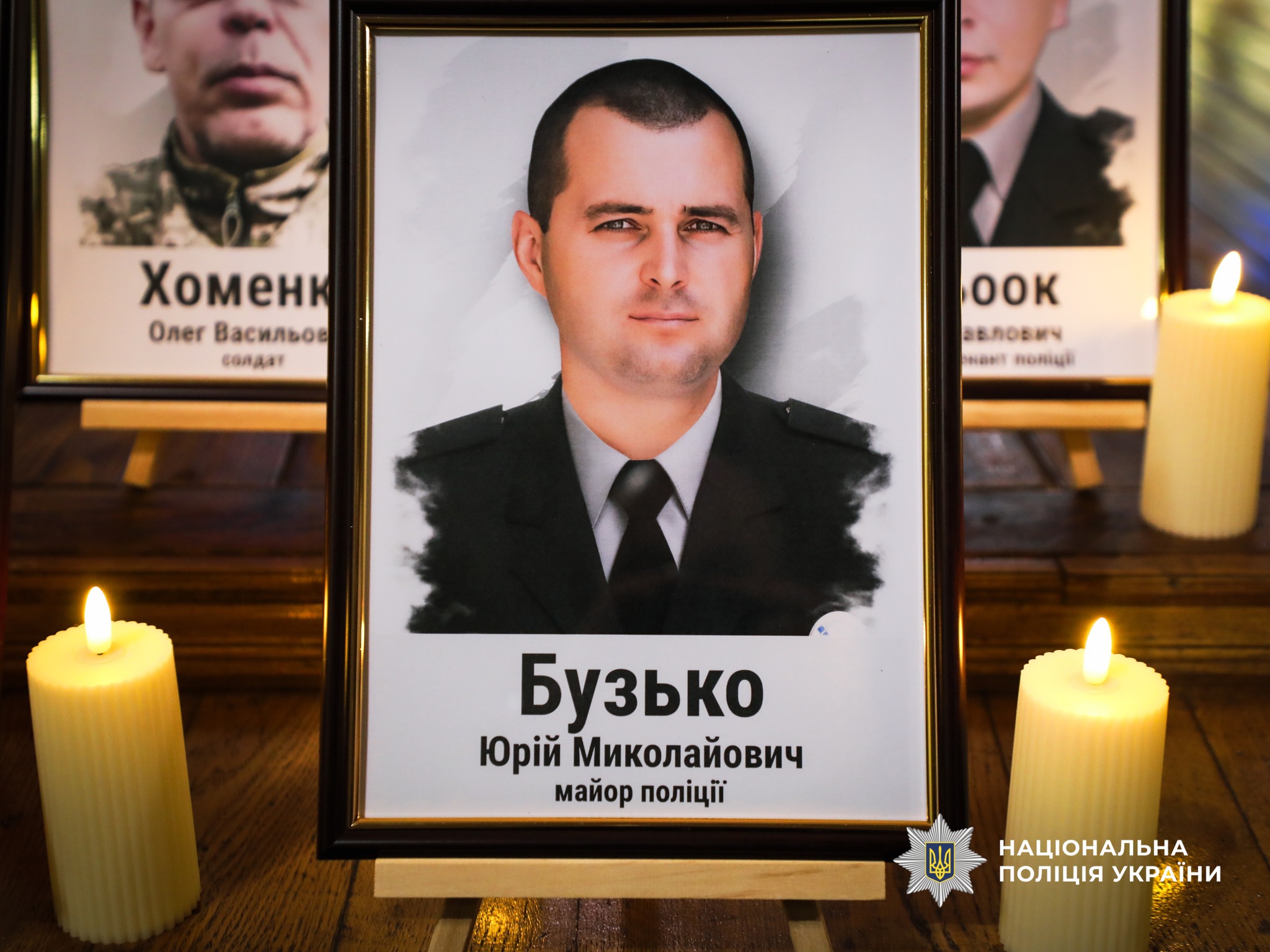 Юрій Бузько