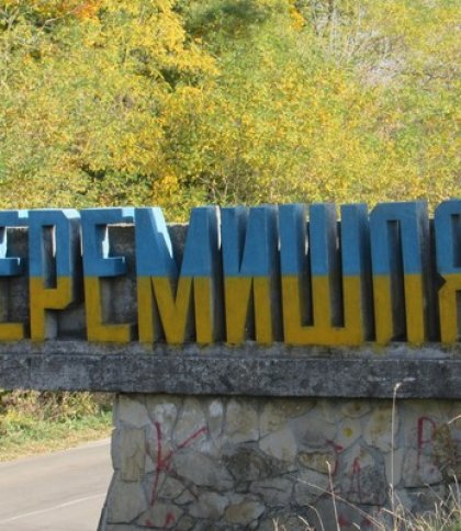 Перемишляни стела