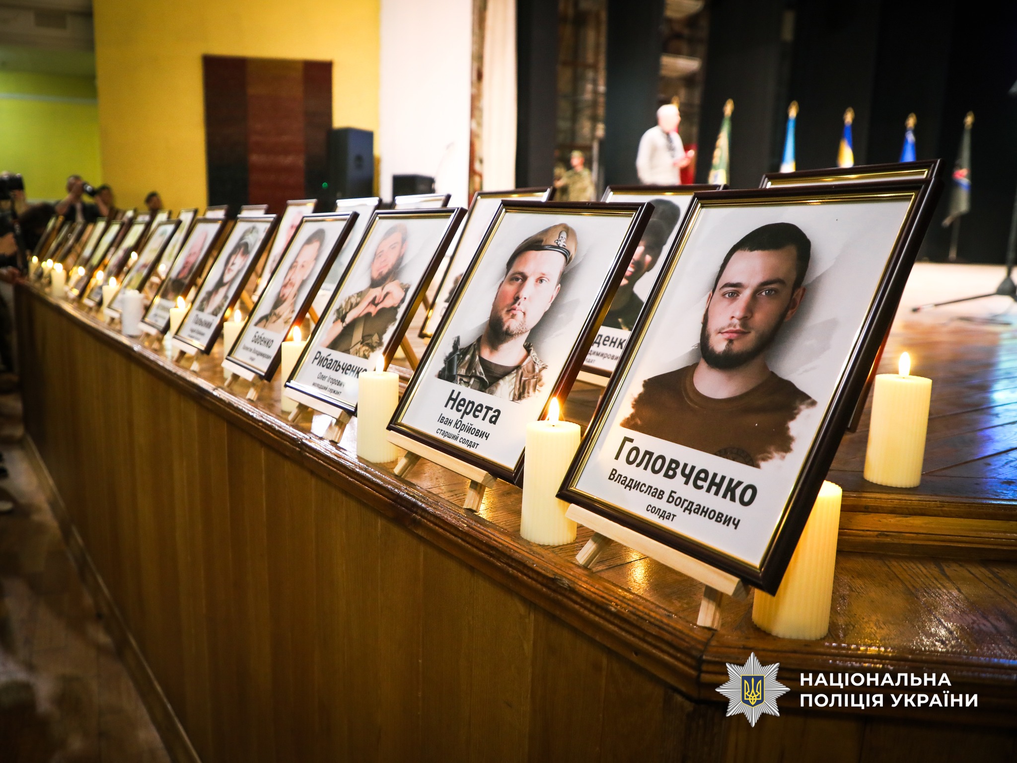 Загиблі поліцейські