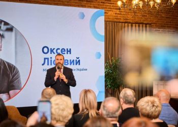 Черкаси прийняли понад 200 молодих лідерів учнівського самоврядування з 12 областей — Новости Черкасс