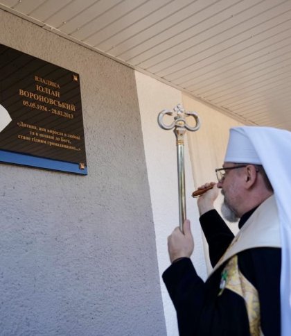 Дрогобицькій гімназії присвоїли імʼя єпископа УГКЦ Юліана Вороновського