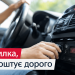 Як не зламати кондиціонер в авто: поради водіям | АВТО НОВИНИ |
