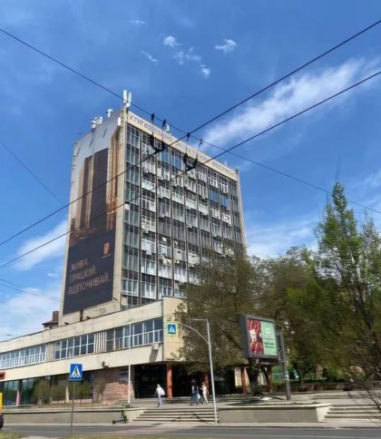 Майно Львівського інституту землеустрою виставили на продаж за 16,5 млн грн