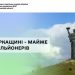 На Черкащині – майже 500 мільйонерів — Новости Черкасс