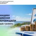 На Черкащині надходження ПДФО перевищили 6 мільярдів гривень — Новости Черкасс
