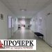На Черкащині зменшується кількість хворих на ГРВІ — Новости Черкасс