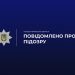 Нетверезий водій збив 15-річну дівчину та втік з місця ДТП — Новости Черкасс