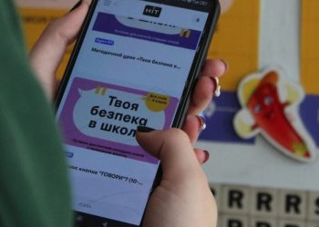 Онлайн-курс для підлітків Львова: протидія булінгу та безпека –