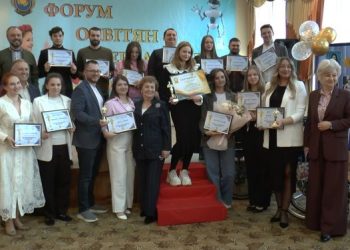 «Оскар молодого вчителя»: у Черкасах відзначили вчителів за новаторство в роботі — Новости Черкасс