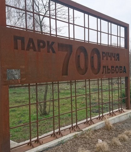 Поліція показала речі, що були з мертвим немовлям у сумці в парку Львова