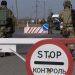 Права та обов’язки водіїв на блокпостах в Україні – Дніпро оперативний