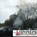 Рівень забруднення повітря у Черкасах є підвищеним (результати досліджень) — Новости Черкасс