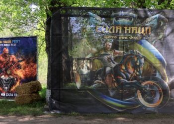 «Сила нації» триває: про рок-залежних, байки та плани на літо — Новости Черкасс