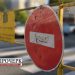У Черкасах тимчасово перекриють рух на кількох вулицях — Новости Черкасс