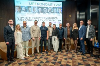 У Львові відбувся форум про розвиток міста: забудову, транспорт та збереження історії – 03