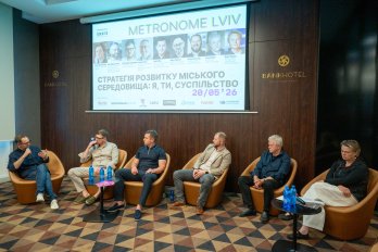 У Львові відбувся форум про розвиток міста: забудову, транспорт та збереження історії – 01
