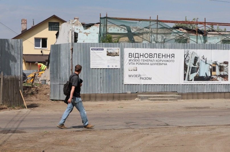 Територія відбудови музею