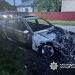 В Уманському районі поліція розслідує підпал автомобіля Mercedes — Новости Черкасс